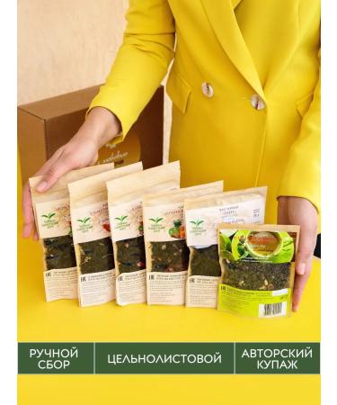 Tea plantations of the south Gift packaging - Buy Online on GoSupps.com