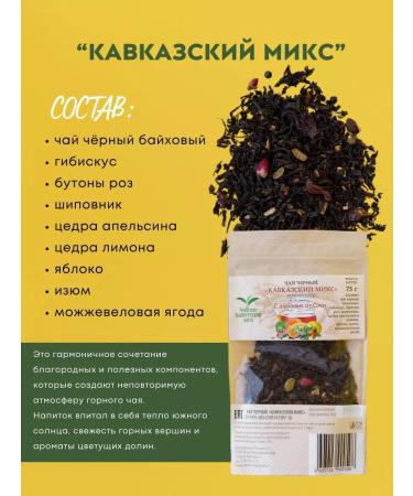 Tea plantations of the south Gift packaging - Buy Online on GoSupps.com