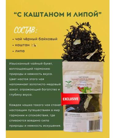 Tea plantations of the south Gift packaging - Buy Online on GoSupps.com