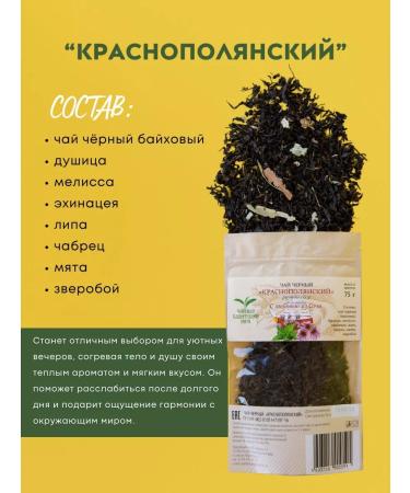 Tea plantations of the south Gift packaging - Buy Online on GoSupps.com