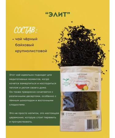 Tea plantations of the south Gift packaging - Buy Online on GoSupps.com