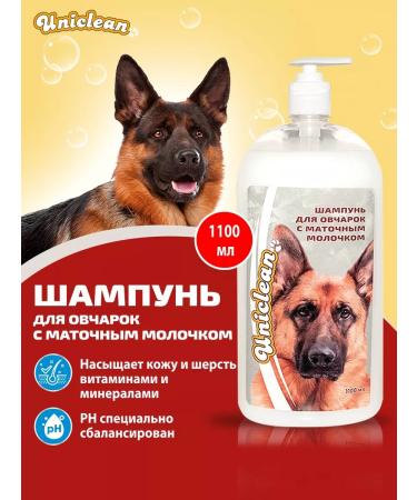 Uniclean Switch shampoo with uterine milk 1100 ml