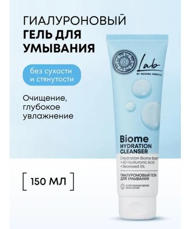 Natura Siberica Washing gel moisturizing purifying hyaluronic 150 ml