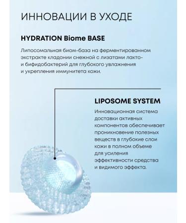 Natura Siberica Washing gel moisturizing purifying hyaluronic 150 ml - Buy Online on GoSupps.com