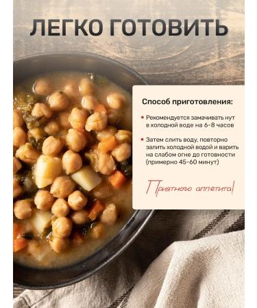 Grand Armenia Nut Krupa Peas 1kg - Buy Online on GoSupps.com