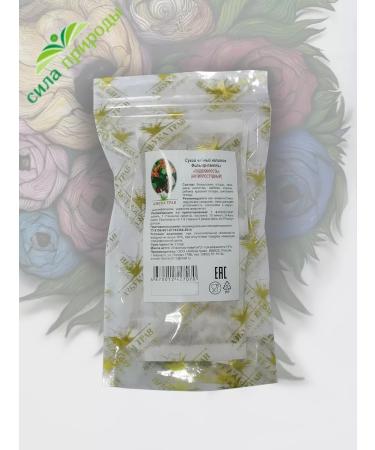 The ABCs of Herbs Antiproeine collection (mobility) f p