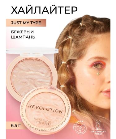 Revolution Makeup The Just My Type highlighter set and Translucent Reloaded - Buy Online on GoSupps.com