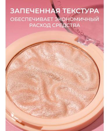 Revolution Makeup The Just My Type highlighter set and Translucent Reloaded - Buy Online on GoSupps.com