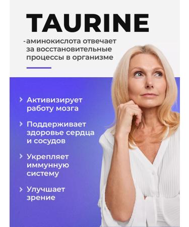 VitaMeal Taurine powder - Buy Online on GoSupps.com