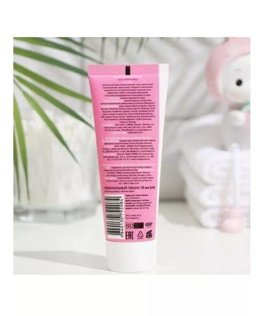 Dermanika Cream for children's dermanic nutrient 75 ml 1+ - Buy Online on GoSupps.com