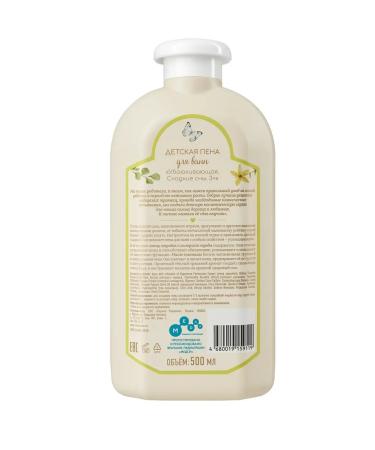 Grandma Agafia's Recipes Children's foam for baths lulling sweet dreams 3+ 500ml - Buy Online on GoSupps.com
