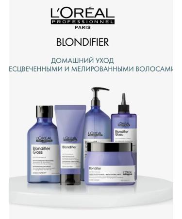 L'OREAL Blondifier Gloss 1500 ml shampoo shampoo - Buy Online on GoSupps.com