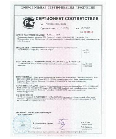 BIOSFERA Vitamins for diabetics from diabetes diabetics - Buy Online on GoSupps.com