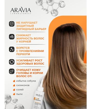 ARAVIA Gel expliant for cleansing the scalp 150ml - Buy Online on GoSupps.com