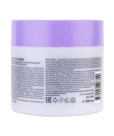 ARAVIA Tinting mask for lightened hair purple 300ml - Buy Online on GoSupps.com