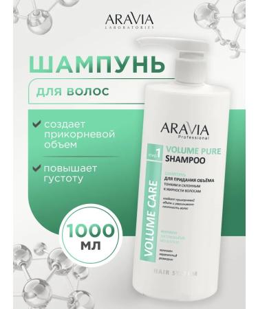 ARAVIA Shampoo for hair -prone hair for volume 1000ml