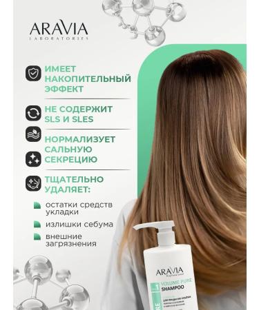 ARAVIA Shampoo for hair -prone hair for volume 1000ml - Buy Online on GoSupps.com