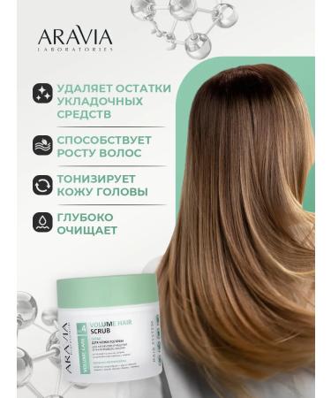 ARAVIA Scrub for scalp cleansing and basal volume 300 ml - Buy Online on GoSupps.com