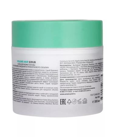 ARAVIA Scrub for scalp cleansing and basal volume 300 ml - Buy Online on GoSupps.com