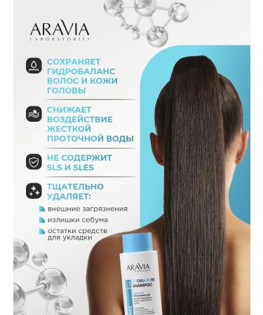 ARAVIA Moisturizing shampoo for dry and dehydrated hair 400ml - Buy Online on GoSupps.com