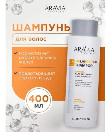 ARAVIA Separate hair shampoo seborrheal 400ml