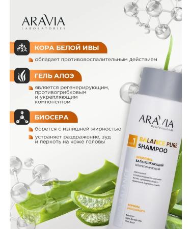 ARAVIA Separate hair shampoo seborrheal 400ml - Buy Online on GoSupps.com