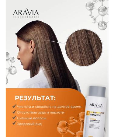 ARAVIA Separate hair shampoo seborrheal 400ml - Buy Online on GoSupps.com