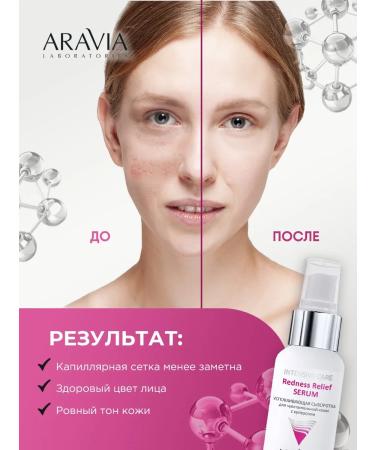 ARAVIA Facial serum for sensitive skin with rosacea 50ml - Buy Online on GoSupps.com