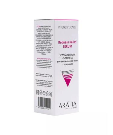 ARAVIA Facial serum for sensitive skin with rosacea 50ml - Buy Online on GoSupps.com