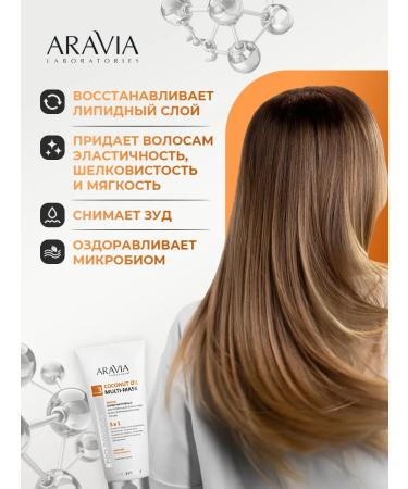 ARAVIA Mask for weakened hair and problem scalp 200ml - Buy Online on GoSupps.com