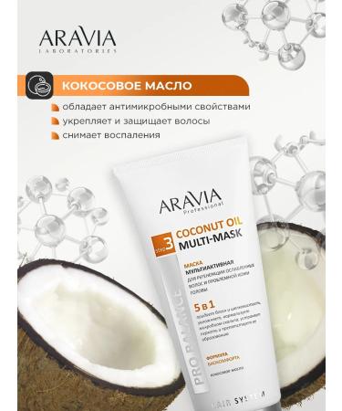 ARAVIA Mask for weakened hair and problem scalp 200ml - Buy Online on GoSupps.com