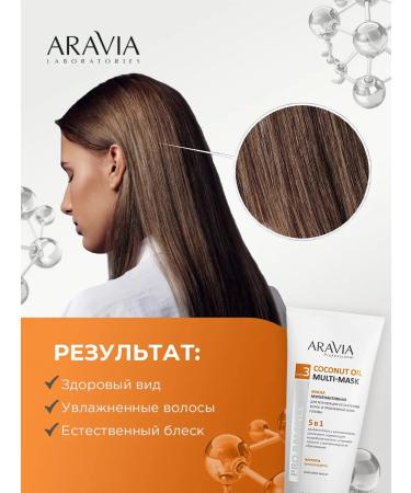 ARAVIA Mask for weakened hair and problem scalp 200ml - Buy Online on GoSupps.com