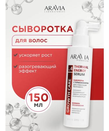 ARAVIA Hair growth with a thermal effect of 150ml