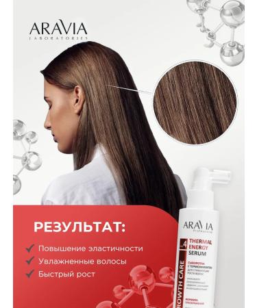 ARAVIA Hair growth with a thermal effect of 150ml - Buy Online on GoSupps.com