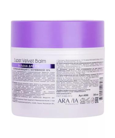 ARAVIA Hand balm moisturizers with urea 10% 300ml - Buy Online on GoSupps.com
