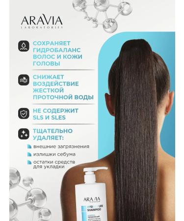 ARAVIA Moisturizing shampoo for dry and dehydrated hair 1000ml - Buy Online on GoSupps.com