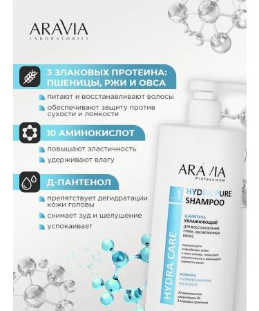 ARAVIA Moisturizing shampoo for dry and dehydrated hair 1000ml - Buy Online on GoSupps.com