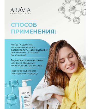 ARAVIA Moisturizing shampoo for dry and dehydrated hair 1000ml - Buy Online on GoSupps.com