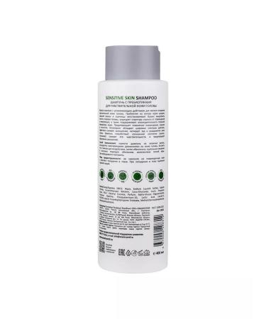 ARAVIA Shampoo for sensitive scalp with prebiotics 400ml - Buy Online on GoSupps.com