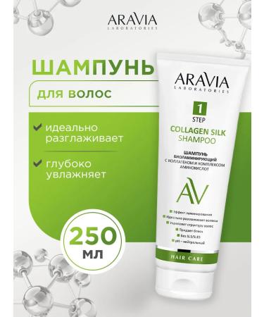 ARAVIA Women's hair shampoo with collagen aminokisl complex ...