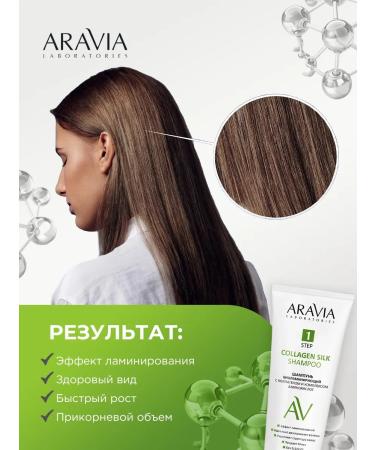 ARAVIA Women's hair shampoo with collagen aminokisl complex ... - Buy Online on GoSupps.com