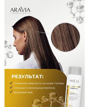 ARAVIA Shampoo against dandruff for oily scalp 400ml - Buy Online on GoSupps.com