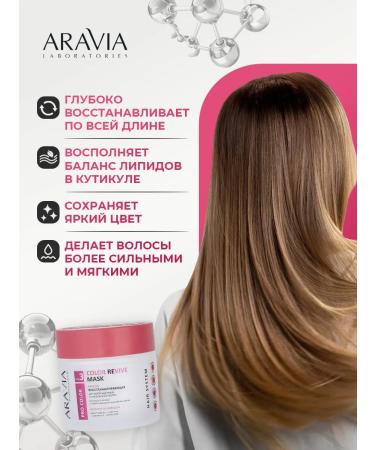 ARAVIA Mask for dyed and damaged hair 300ml - Buy Online on GoSupps.com