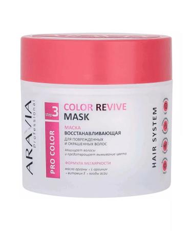 ARAVIA Mask for dyed and damaged hair 300ml - Buy Online on GoSupps.com