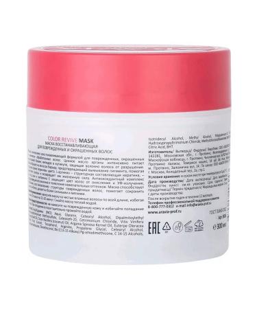 ARAVIA Mask for dyed and damaged hair 300ml - Buy Online on GoSupps.com
