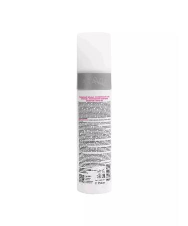 ARAVIA Washing gel for sensitive skin with rosacea 250ml - Buy Online on GoSupps.com