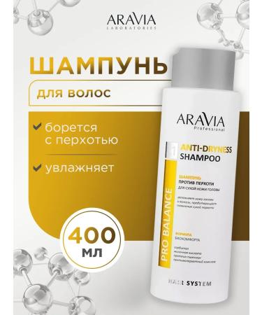 ARAVIA Shampoo against dandruff for dry scalp 400ml
