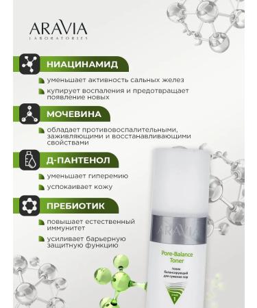 ARAVIA Tonic for oily and problematic skin for narrowing pores 150ml - Buy Online on GoSupps.com