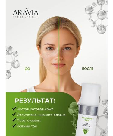 ARAVIA Tonic for oily and problematic skin for narrowing pores 150ml - Buy Online on GoSupps.com