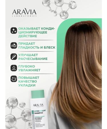 ARAVIA Shampoo for volume and increasing hair density 400ml - Buy Online on GoSupps.com